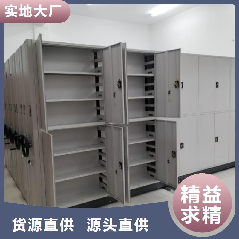 尊重客户【鑫康】手摇式档案密集架