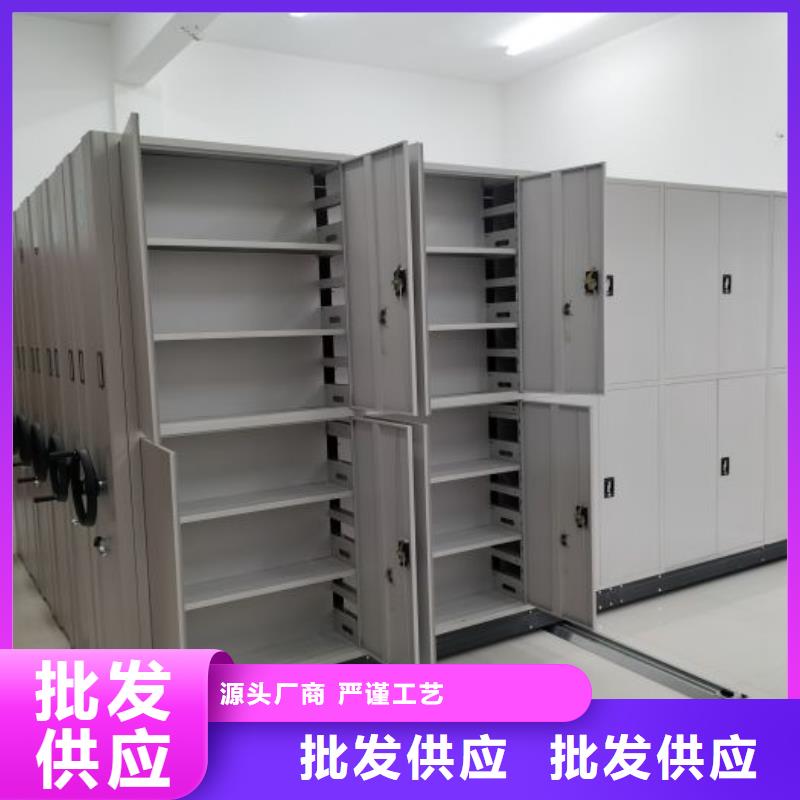 智能移动文件柜视频-智能移动文件柜_广东省佛山市市场覆盖三水|高明|阳江|梅州|潮州|韶关|河源等