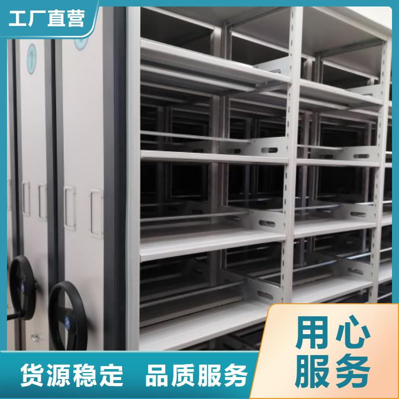 用心做事【鑫康】移动档案文件架