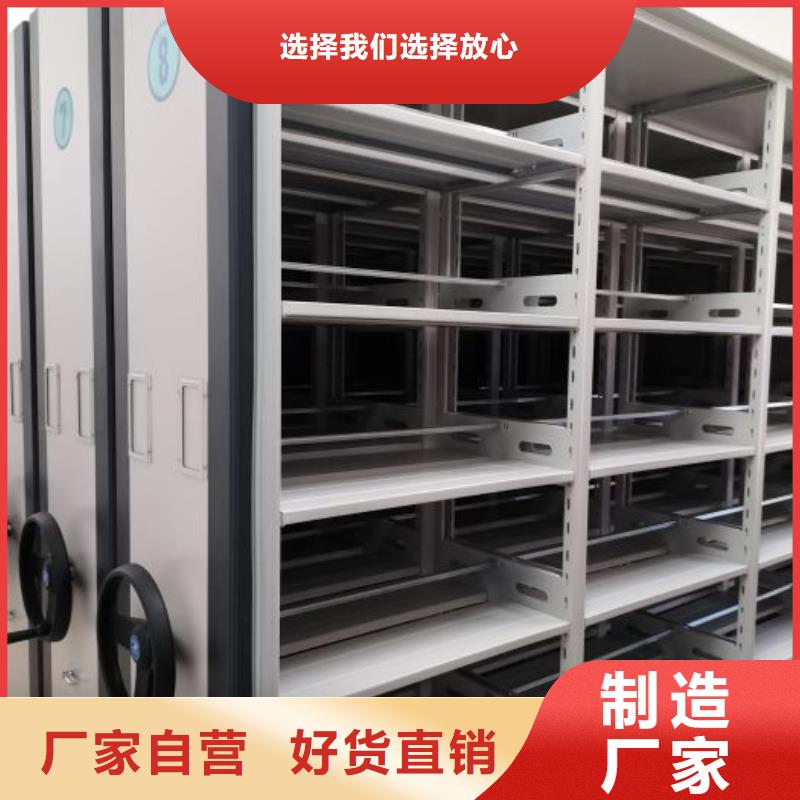 全封闭式移动密集柜企业-实力雄厚