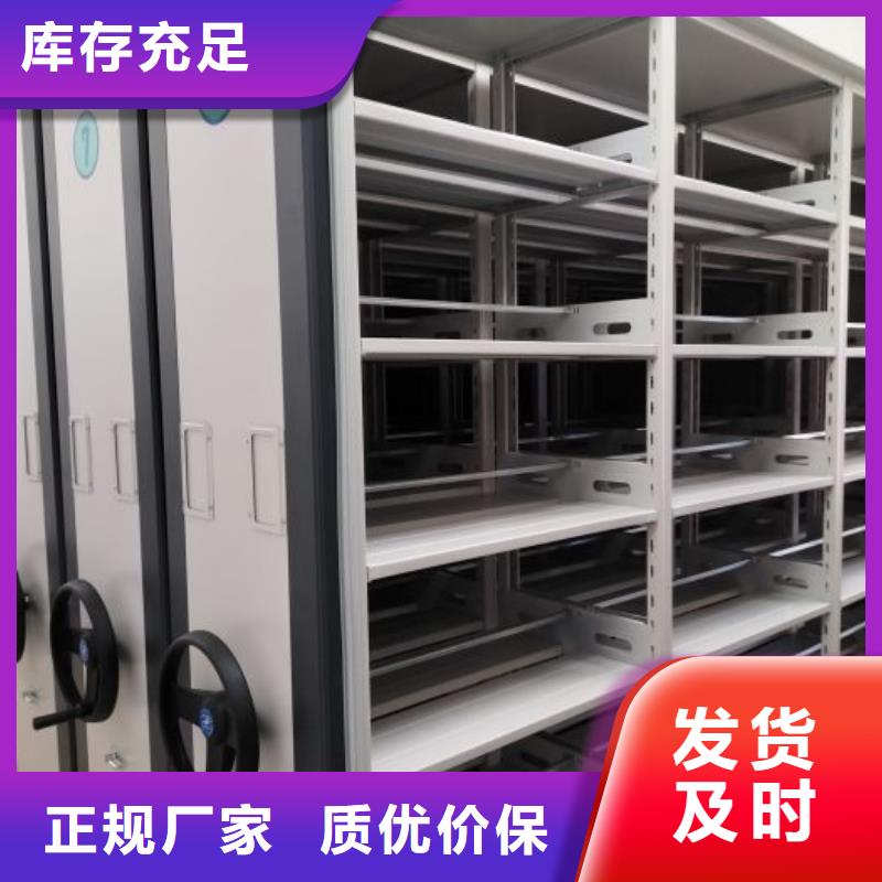 脚踏实地【鑫康】不锈钢密集架