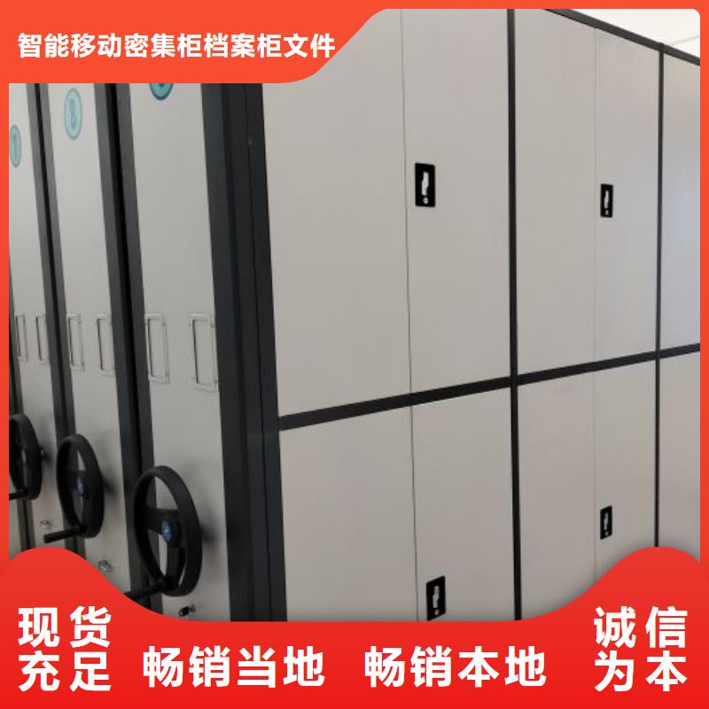 手摇密集档案架-您的优选
