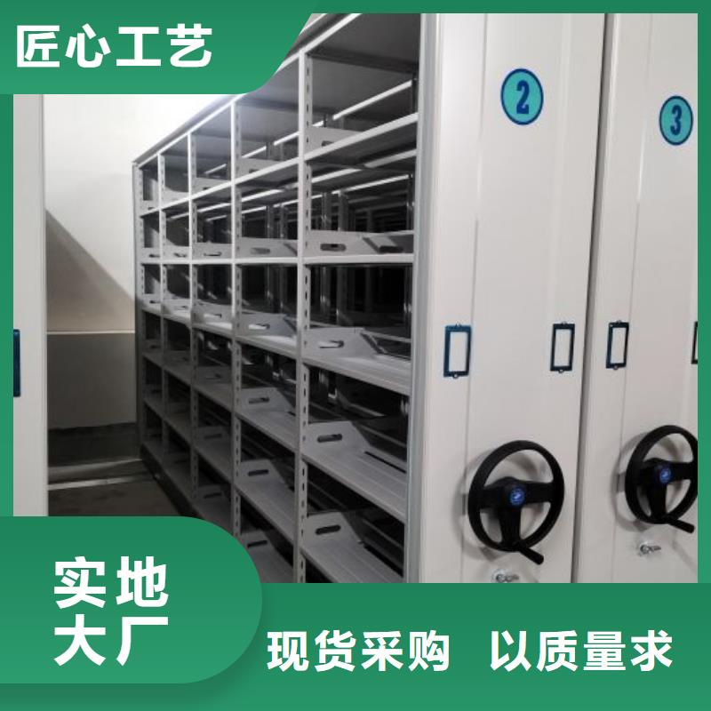智能移动文件柜视频-智能移动文件柜_广东省佛山市市场覆盖三水|高明|阳江|梅州|潮州|韶关|河源等