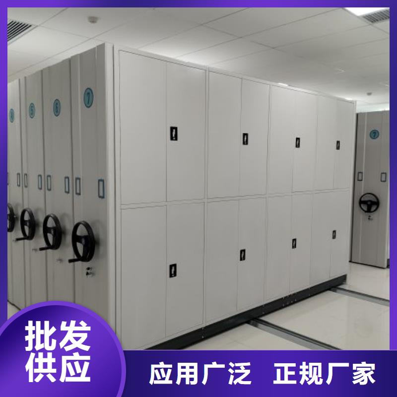 智能移动文件柜视频-智能移动文件柜_广东省佛山市市场覆盖三水|高明|阳江|梅州|潮州|韶关|河源等