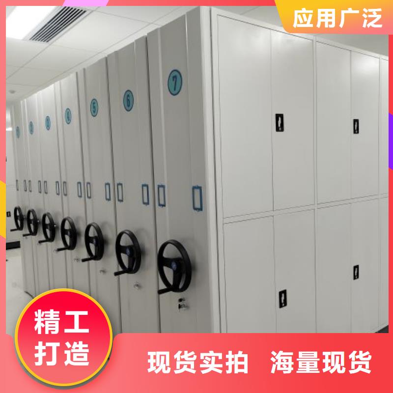 常见故障及处理方法【鑫康】金属密集柜