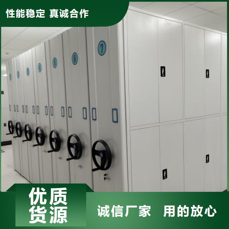 手动档案室密集柜好货不贵