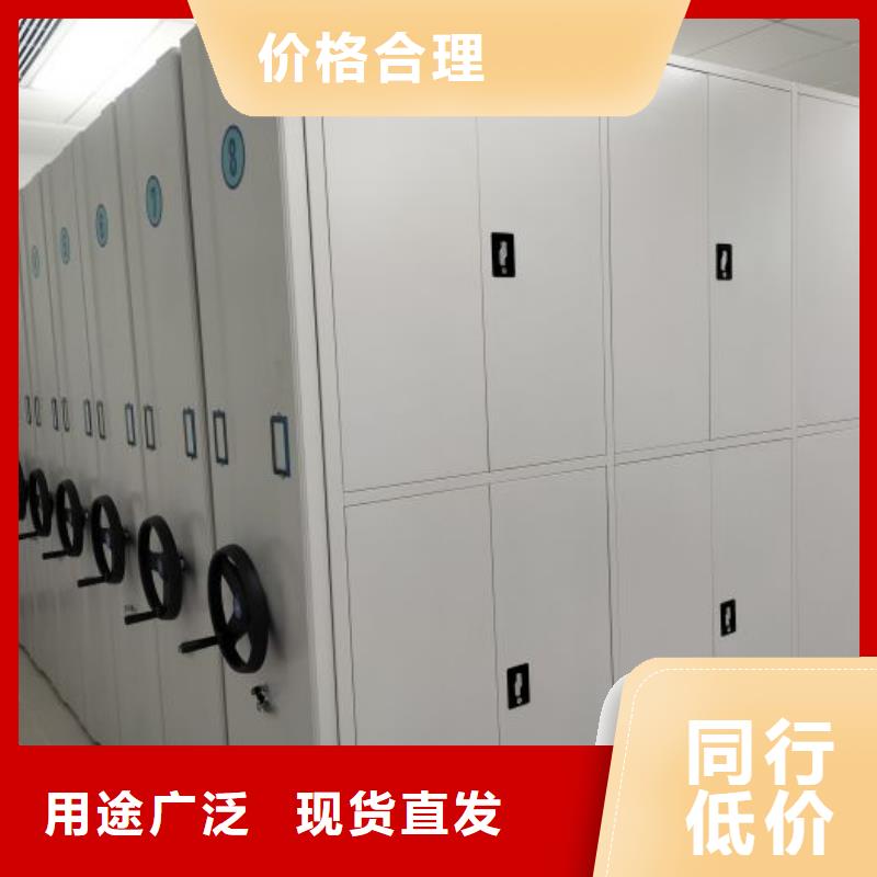 【 档案密集架 智能密集柜按需定制】-智能移动密集柜档案柜文件柜鑫康档案设备销售(葫芦岛市分公司)-阿奇乐乐