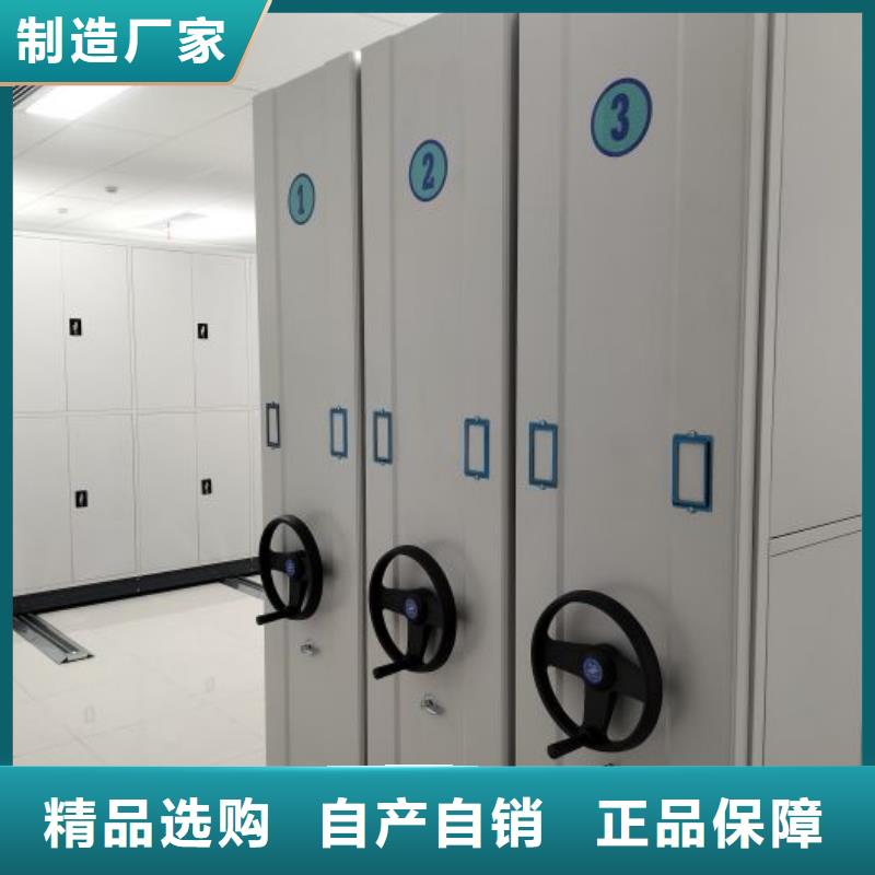 手动档案室密集柜好货不贵