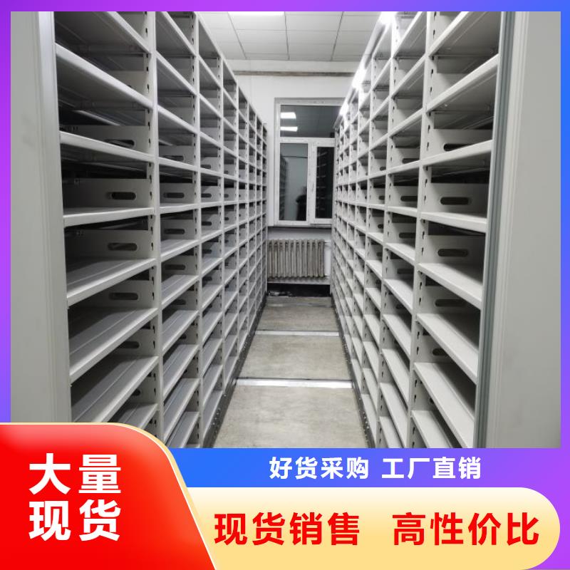 产品的性能与使用寿命【鑫康】电动智能移动密集架
