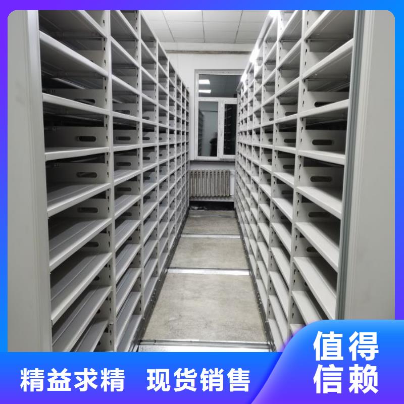 库存充足的档案室密集柜基地