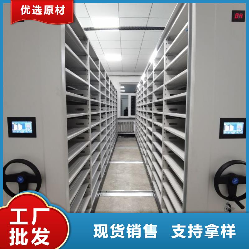 全封闭式移动密集柜企业-实力雄厚