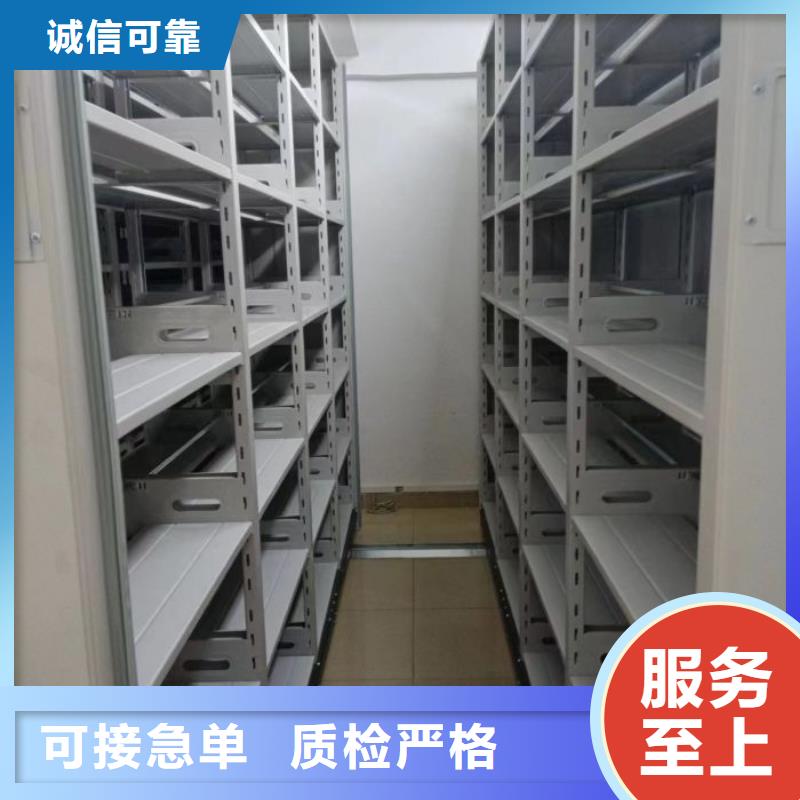 服务客户【鑫康】铁皮密集柜