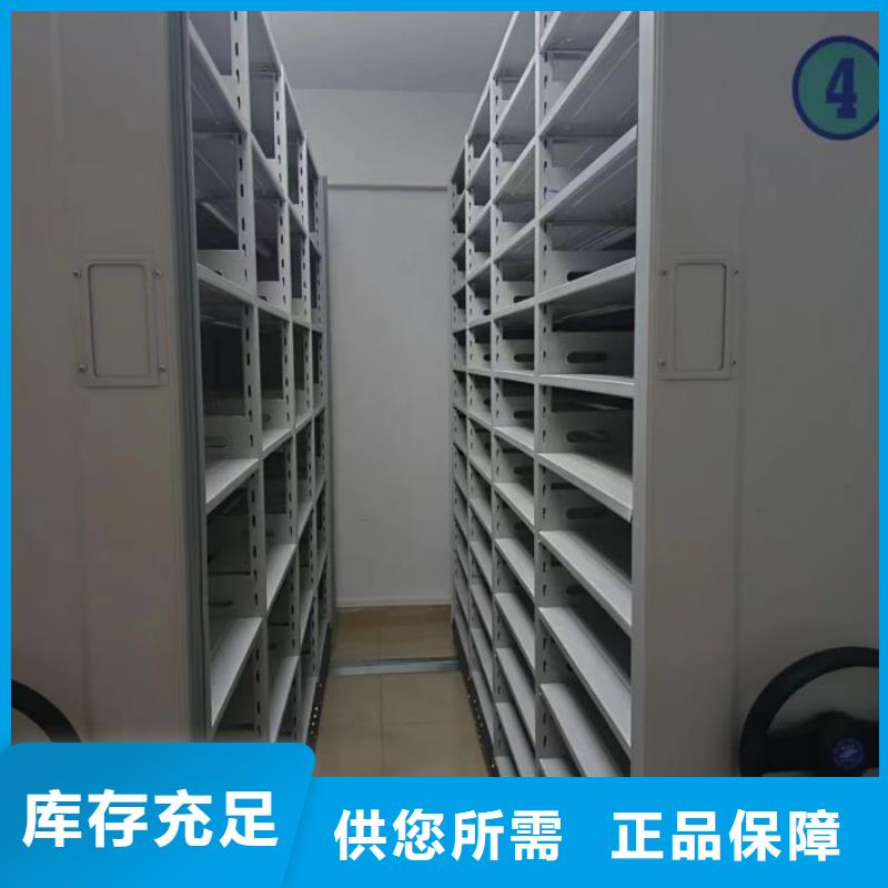 智能移动文件柜-视频-广东省佛山市|禅城|南海|江门|潮州|湛江|惠州智能移动文件柜-鑫康
