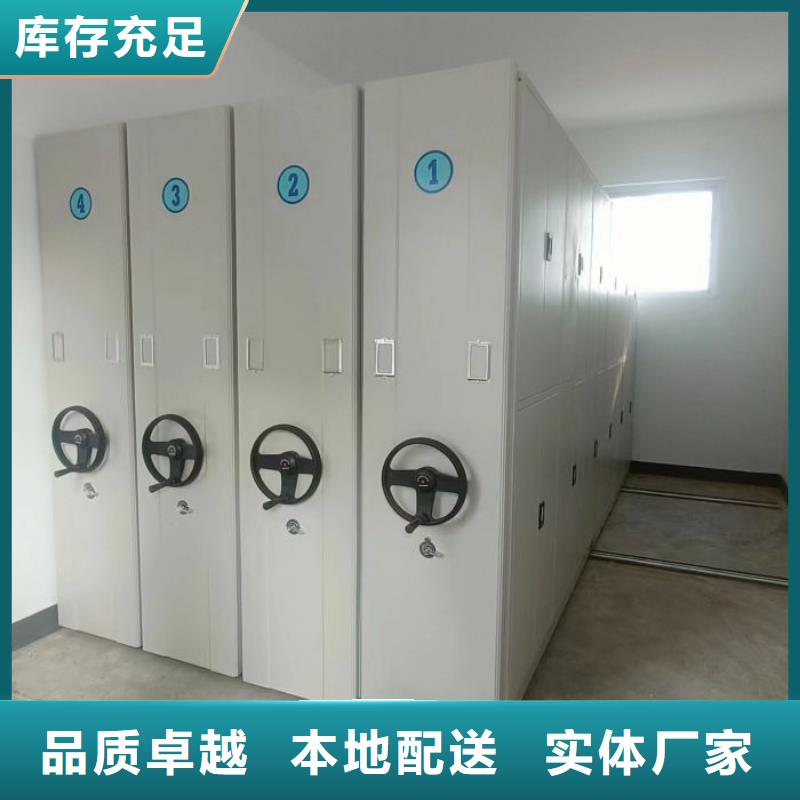 尊重客户【鑫康】手摇式档案密集架