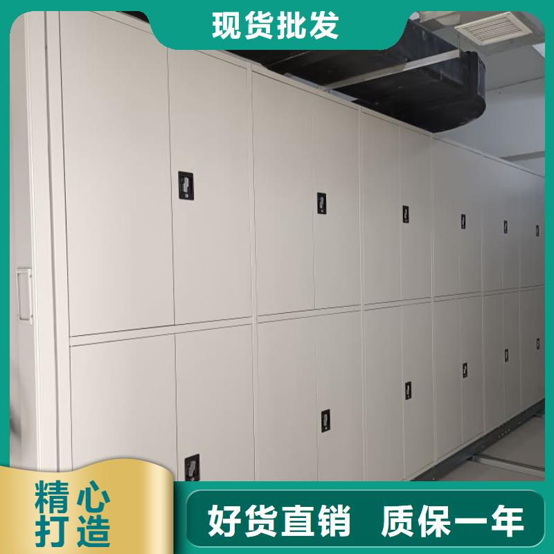 服务客户【鑫康】铁皮密集柜