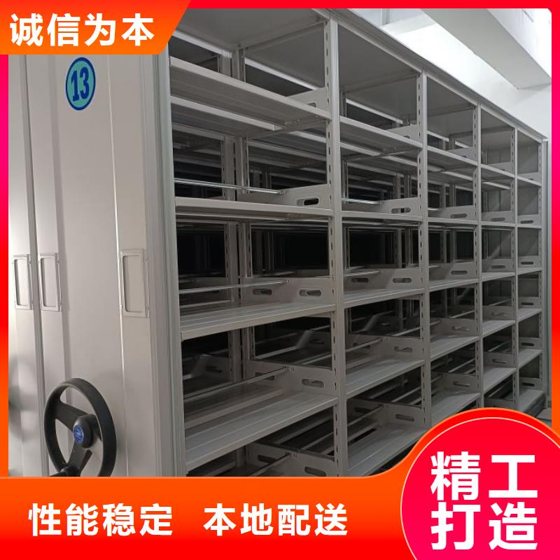 智能移动文件柜-视频-广东省佛山市|禅城|南海|江门|潮州|湛江|惠州智能移动文件柜-鑫康