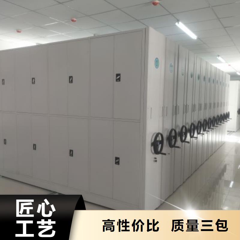 手动档案室密集柜好货不贵