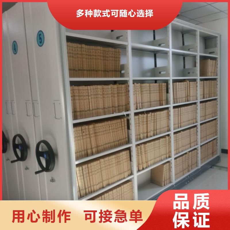 智能移动文件柜-视频-广东省佛山市|禅城|南海|江门|潮州|湛江|惠州智能移动文件柜-鑫康