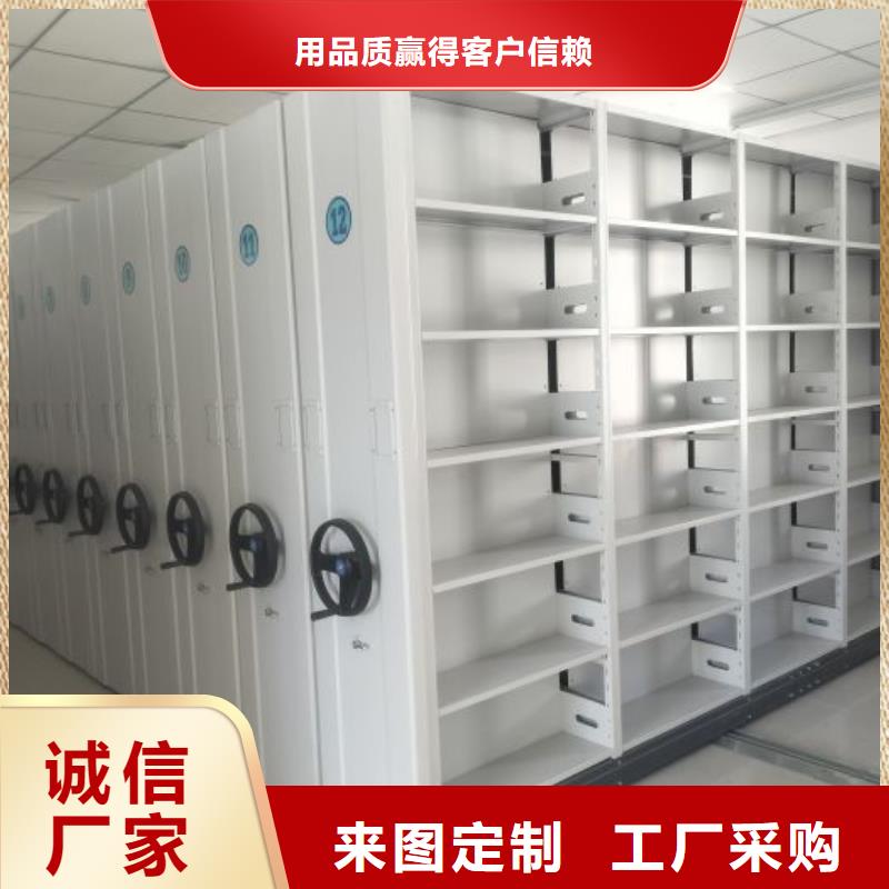 库存充足的档案室密集柜基地