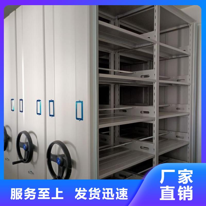 专业销售项目档案保管密集架-优质