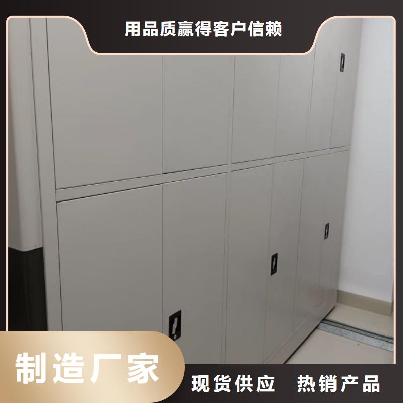智能移动文件柜视频-智能移动文件柜|呼和浩特市|阿拉善|通辽|包头|兴安|乌海|呼伦贝尔|赤峰
