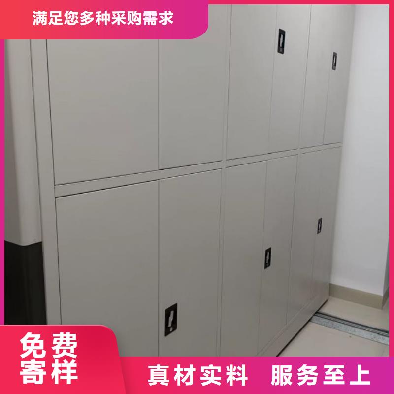 库存充足的档案室密集柜基地