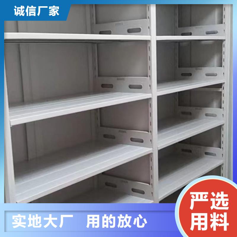 智能移动文件柜视频-智能移动文件柜_广东省佛山市市场覆盖三水|高明|阳江|梅州|潮州|韶关|河源等
