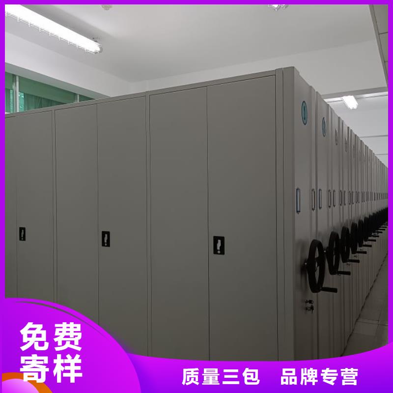 库存充足的档案室密集柜基地