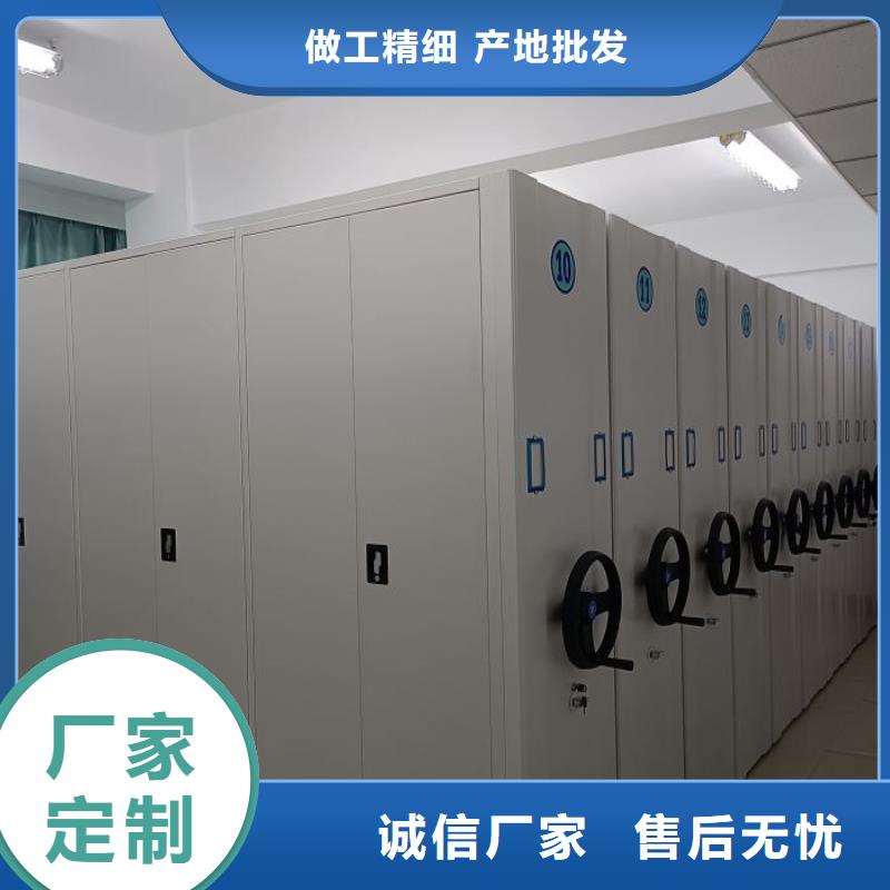 智能移动文件柜-视频-广东省佛山市|禅城|南海|江门|潮州|湛江|惠州智能移动文件柜-鑫康