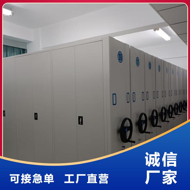 全封闭式移动密集柜企业-实力雄厚