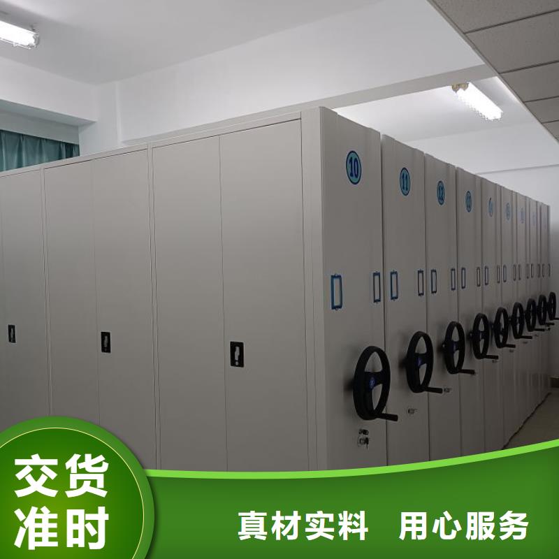 档案室电动密集架大量现货