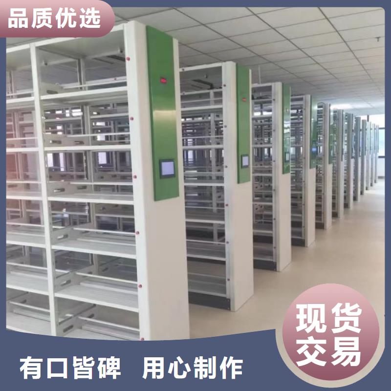 智能移动文件柜-视频-广东省佛山市|禅城|南海|江门|潮州|湛江|惠州智能移动文件柜-鑫康