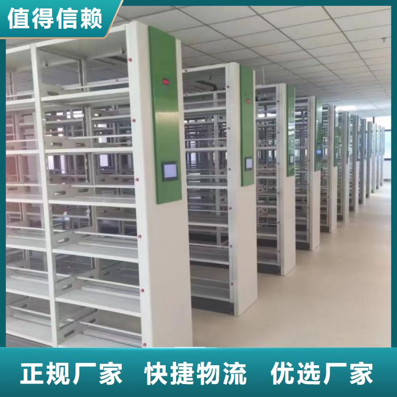 产品的性能与使用寿命【鑫康】电动智能移动密集架