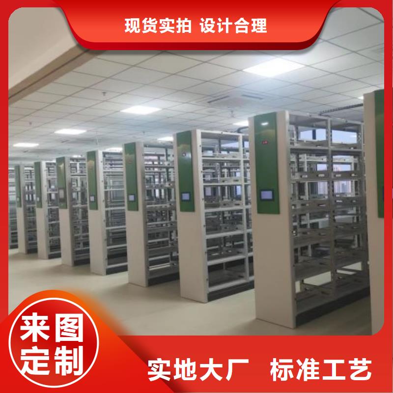鑫康智能移动文件柜【档案密集架】密集档案柜支持拿样aq00.com