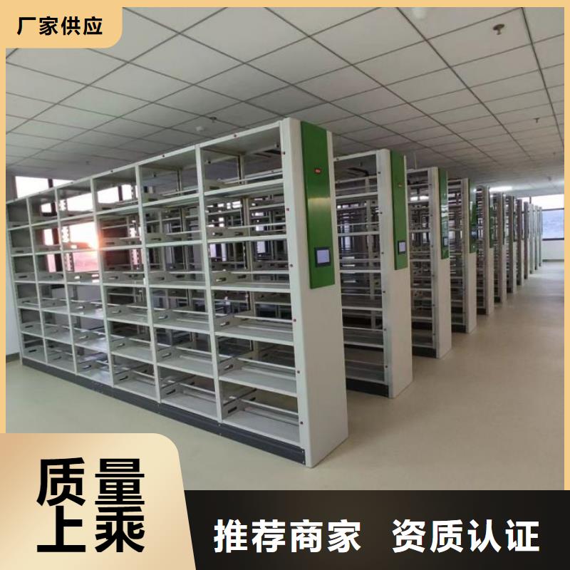 鑫康智能移动文件柜【档案密集架】密集档案柜支持拿样aq00.com