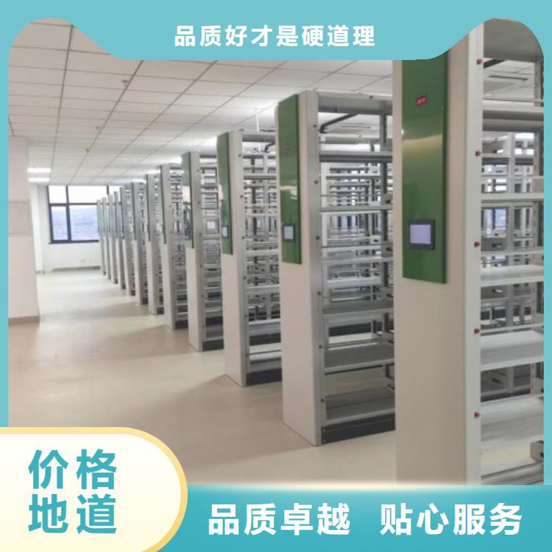 电脑控制密集架市场价