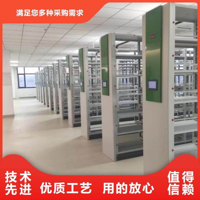 智能移动文件柜视频-智能移动文件柜_广东省佛山市市场覆盖三水|高明|阳江|梅州|潮州|韶关|河源等