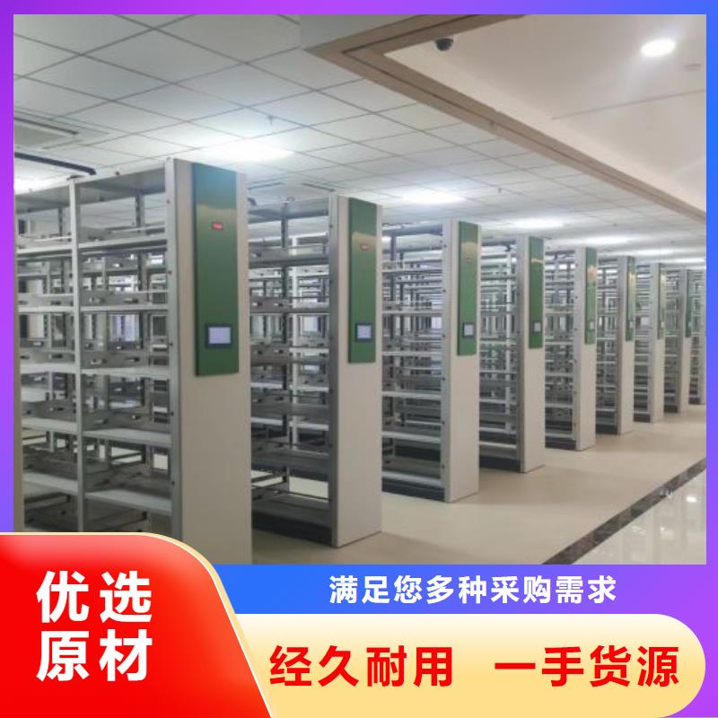 手动档案室密集柜好货不贵