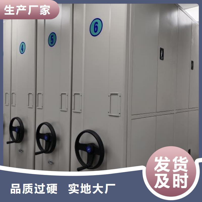 智能移动文件柜-视频-广东省佛山市|禅城|南海|江门|潮州|湛江|惠州智能移动文件柜-鑫康