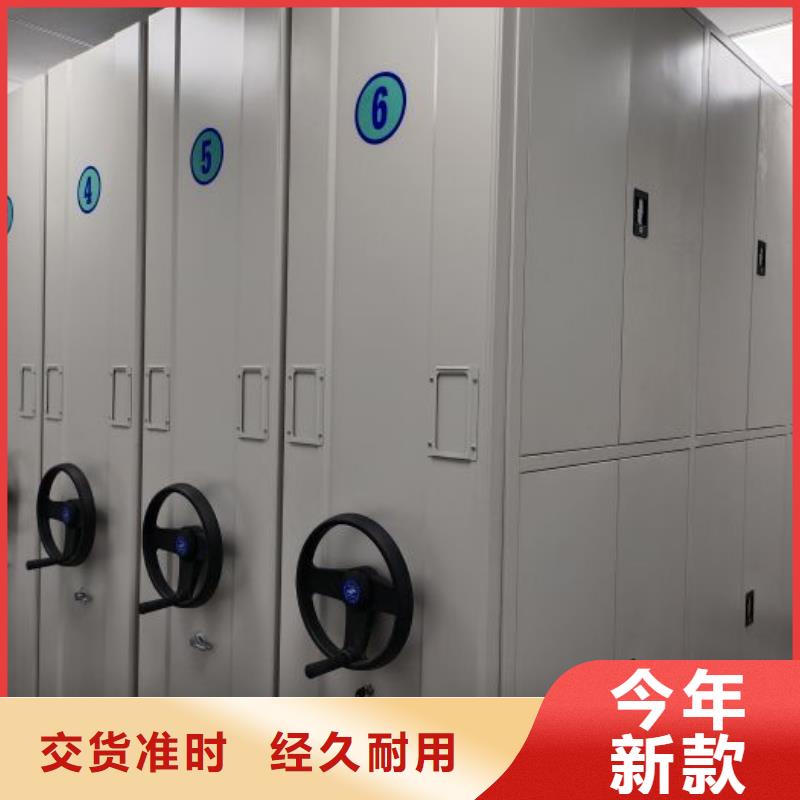 智能移动文件柜视频-智能移动文件柜|呼和浩特市|阿拉善|通辽|包头|兴安|乌海|呼伦贝尔|赤峰