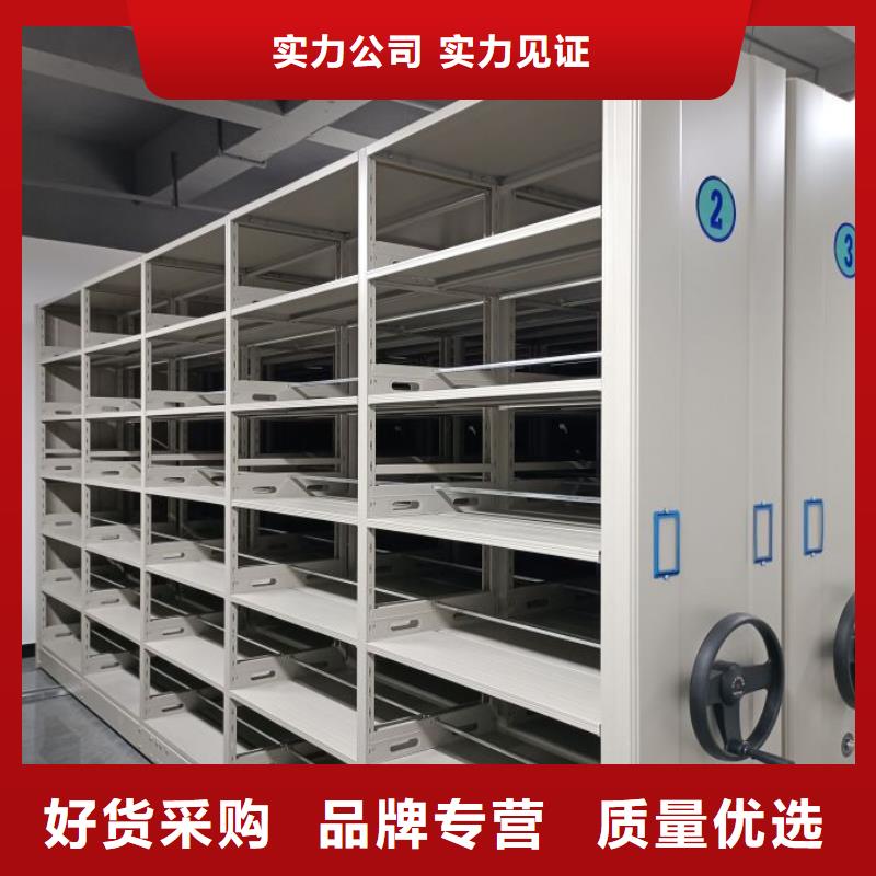 专业销售项目档案保管密集架-优质
