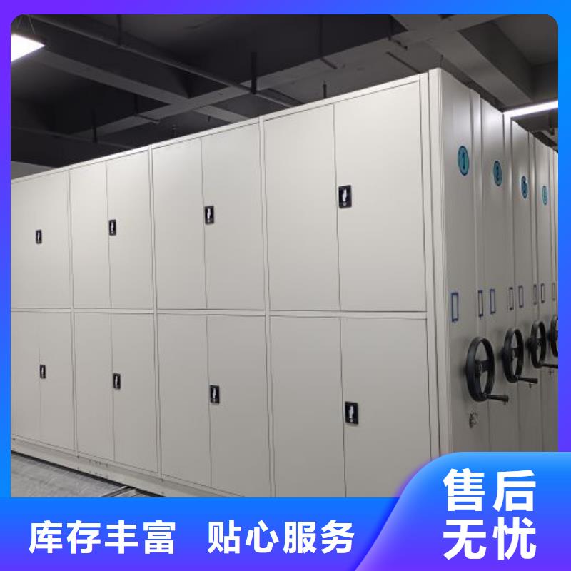 全封闭式移动密集柜企业-实力雄厚