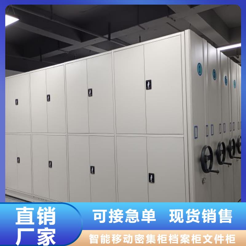 图书密集架期待您的来电