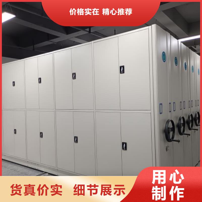 【档案密集架】 移动密集架优选厂商-智能移动密集柜档案柜文件柜鑫康档案设备销售(佛山市分公司)