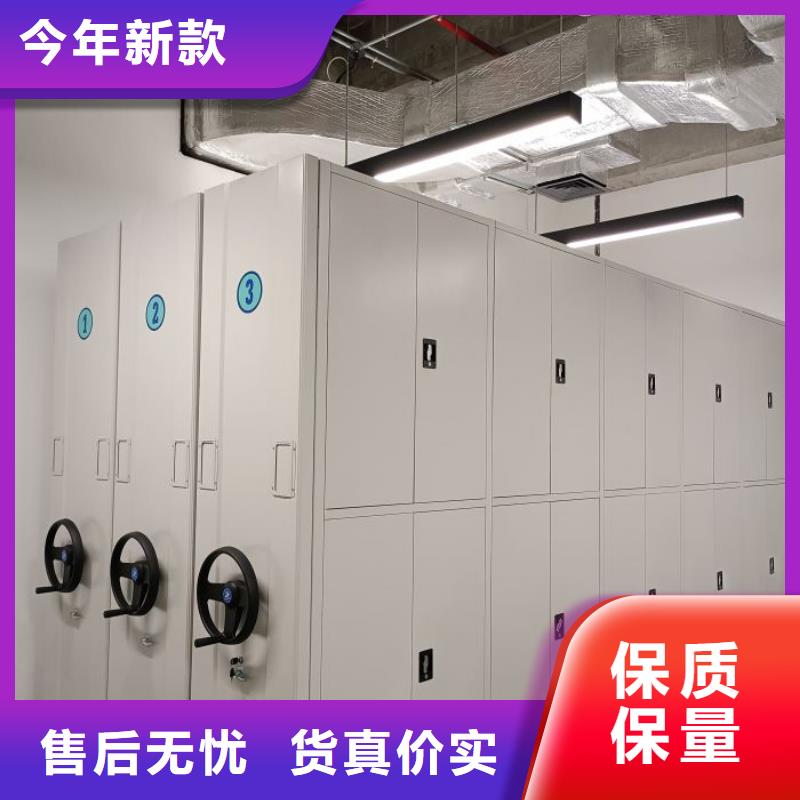 手动档案室密集柜好货不贵