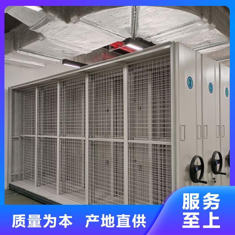尊重客户【鑫康】手摇式档案密集架
