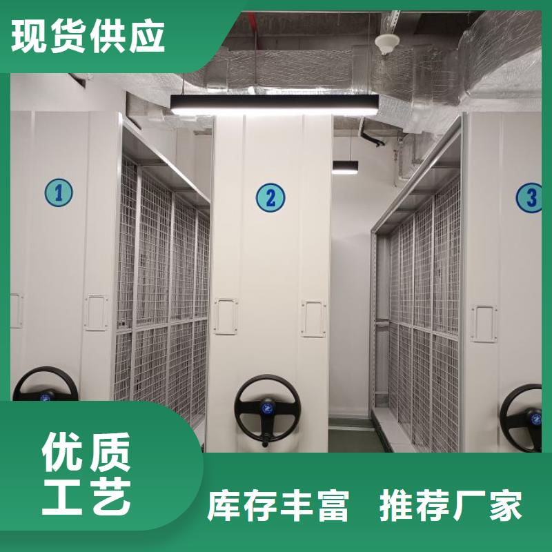 全封闭式移动密集柜企业-实力雄厚