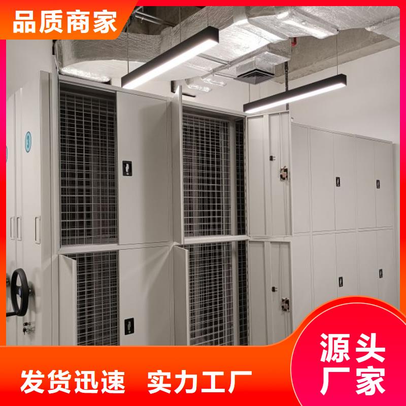 库存充足的档案室密集柜基地
