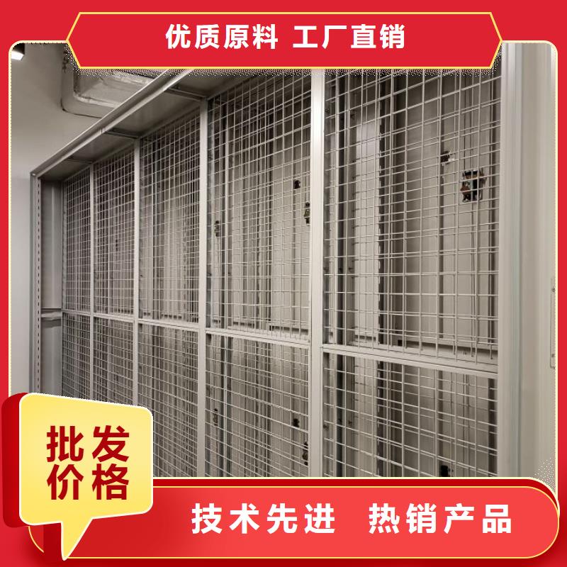 档案室电动密集架大量现货