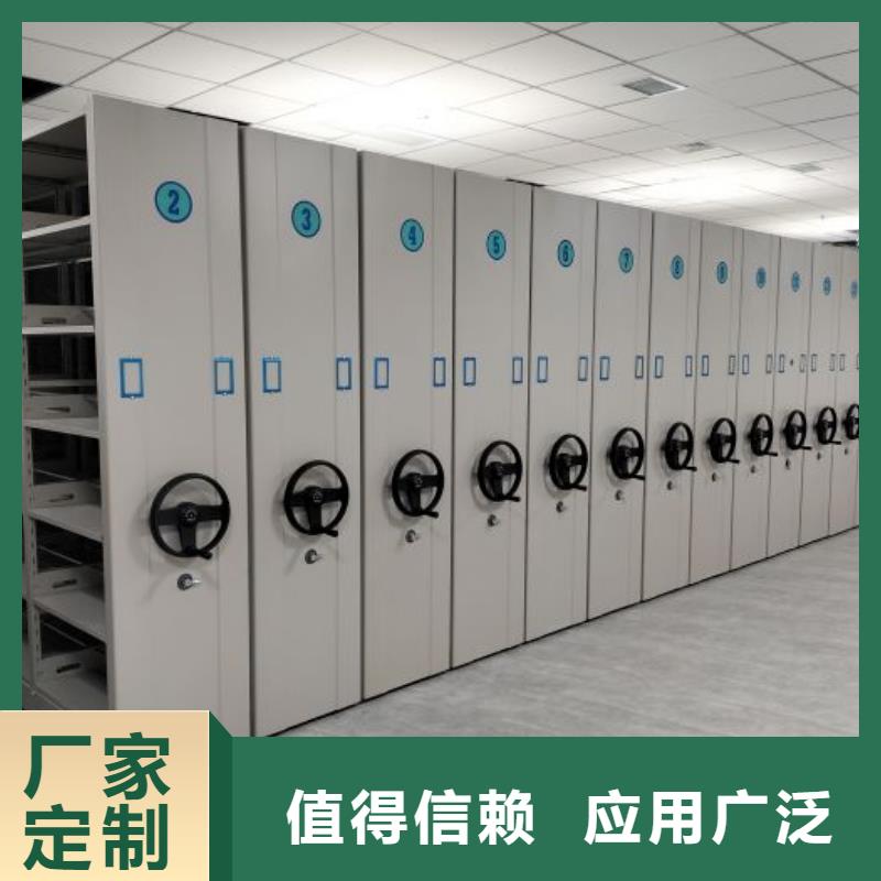 凉片密集柜使用无忧